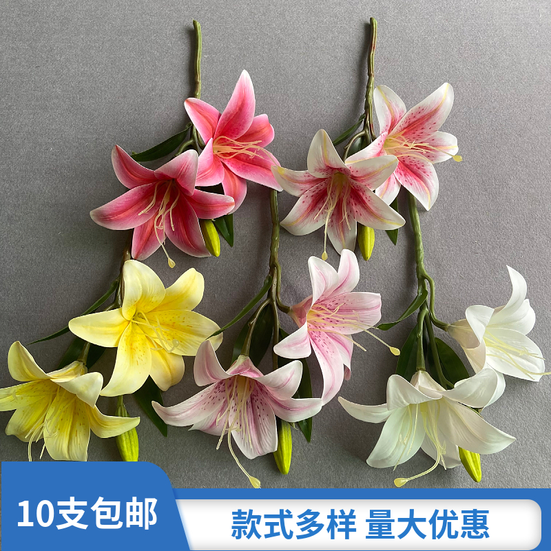 百合花仿真花餐桌客厅装饰塑料假花摆设高档绢布花束摆件花瓶插花