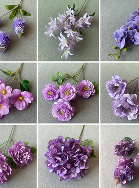 紫色系花材仿真婚庆花艺婚礼堂装饰插花绢布绣球花迷雾塑料花假花