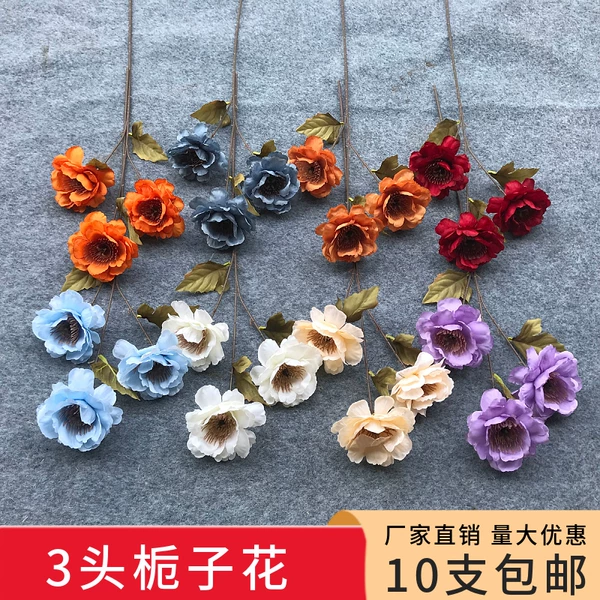 Товары от 宇通模拟厂