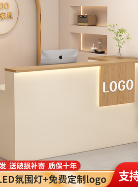 收银台店铺轻奢小型服装店吧台超市柜台简约美容院公司前台接待台