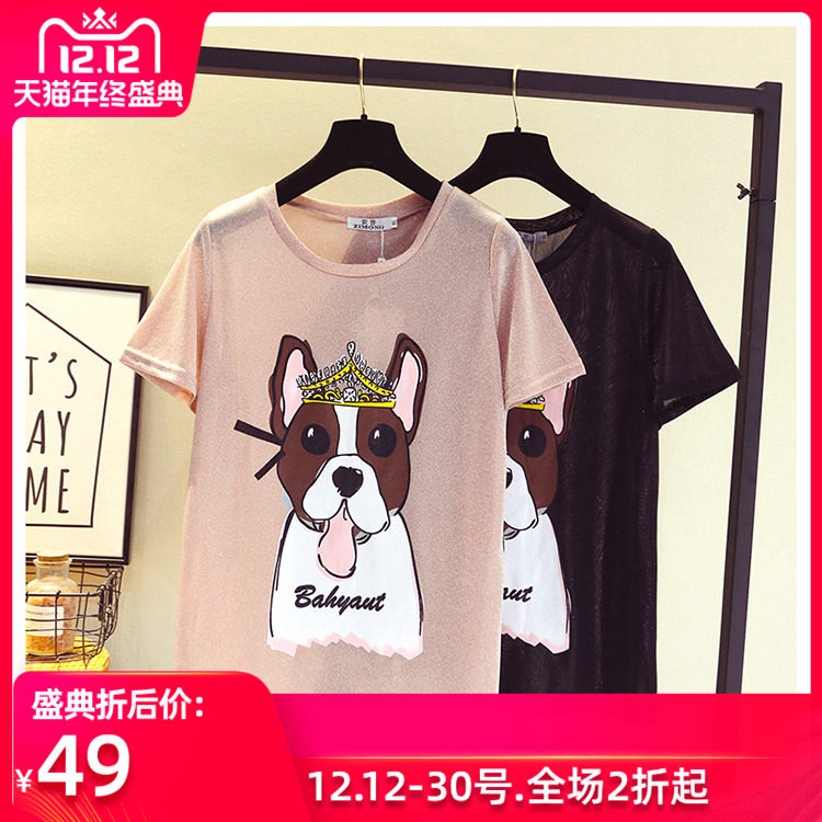 2020 Spring and summer new pattern Large Women's wear Short sleeved T-shirt mm Korean Edition 200 Easy leisure time Puppy pattern jacketin the Women's clothing/Boutique , Large size women  category - from Buy2taobao.com to provide professional Taobao agent buy service