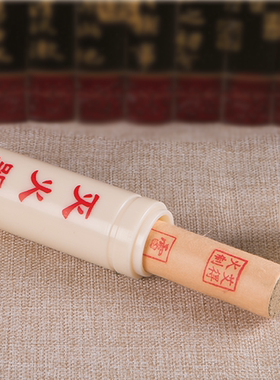 灭火专用便携包邮艾条