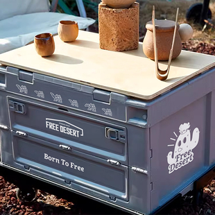 Free 工业风潮牌家用户外露营折叠车载后备储物收纳箱 Desert日式