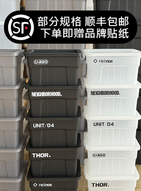 韩国Thor同款工业风户外露营居家旅行车载透明带盖收纳储物杂物盒