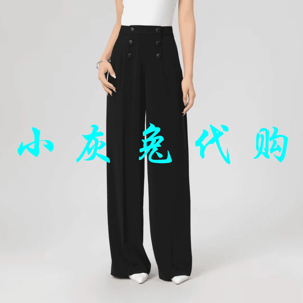 小灰兔正品2025新款双排扣高腰垂感阔腿长裤休闲裤110012-1121811
