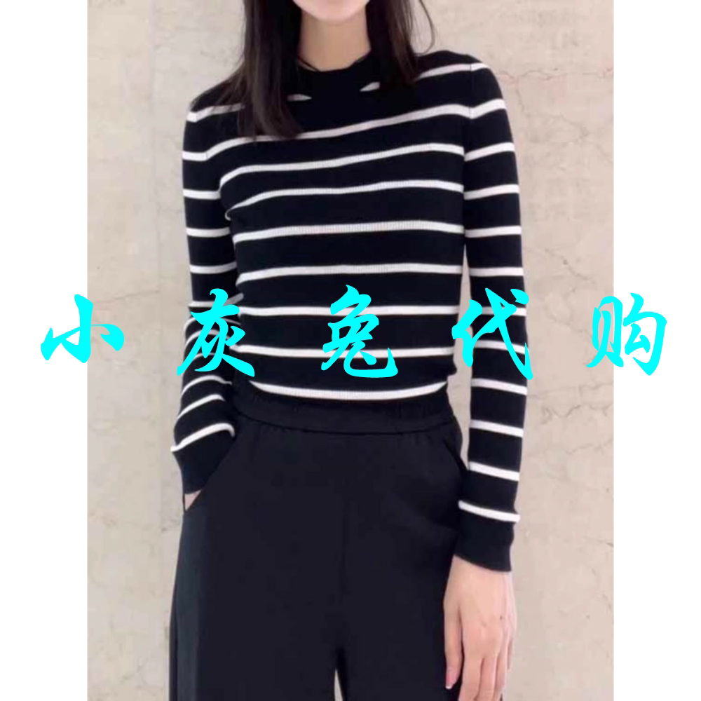 小灰兔代购2023秋新款条纹圆领羊毛打底针织衫毛衣5399639
