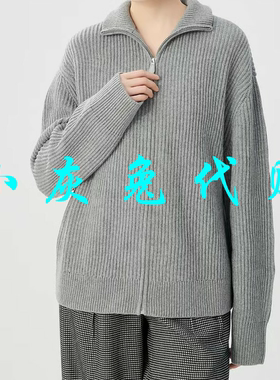 小灰兔代购2025秋新款老钱风针织羊绒外套5499223-7T01031-003