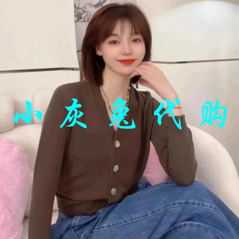 小灰兔代购2025秋新款V领冰丝贝壳针织开衫5499132-1T52631-003