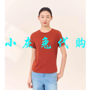小灰兔代购2026百搭修身纯色小熊印章圆领短袖T恤530225-1032011