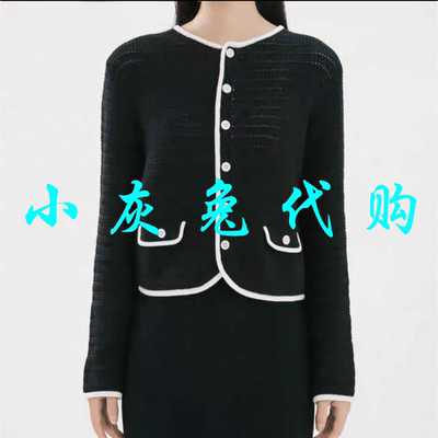 小灰兔代购2026春时尚气质小香风撞色针织开衫外套148083-1T73711