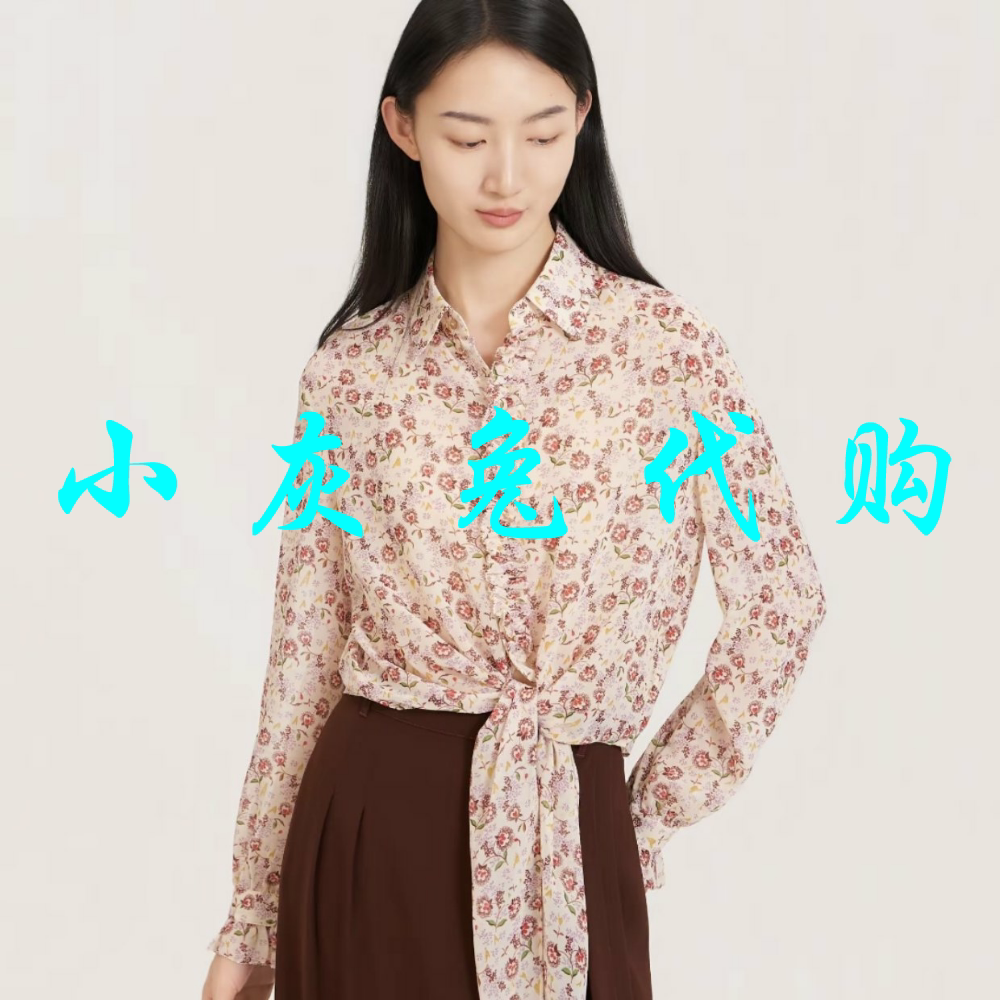 小灰兔代购2026夏新款碎花系带长袖防晒衬衫女530185-2A93885