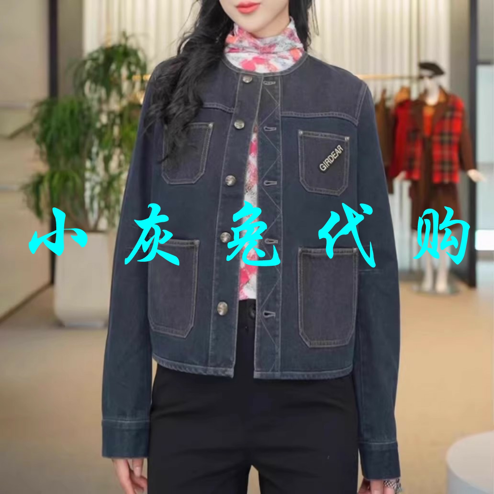 小灰兔代购2025春新款复古圆领牛仔短外套140008
