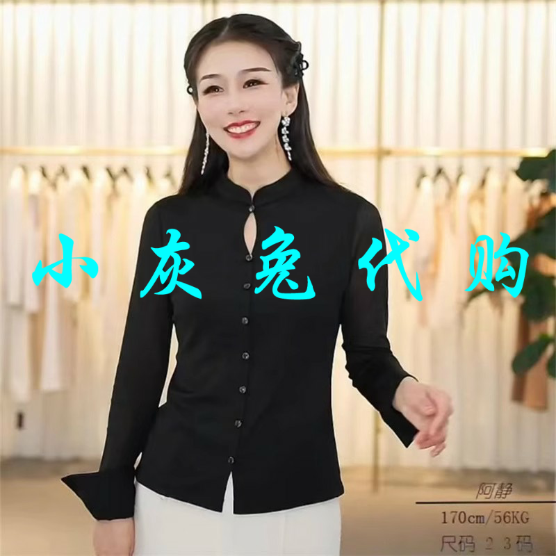 小灰兔代购2024秋立领修身弹力纱衣长袖T恤1301057-2A59211-