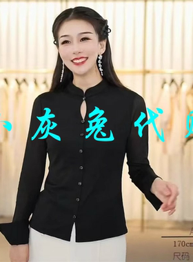 小灰兔代购2024秋立领修身弹力纱衣长袖T恤1301057-2A59211-