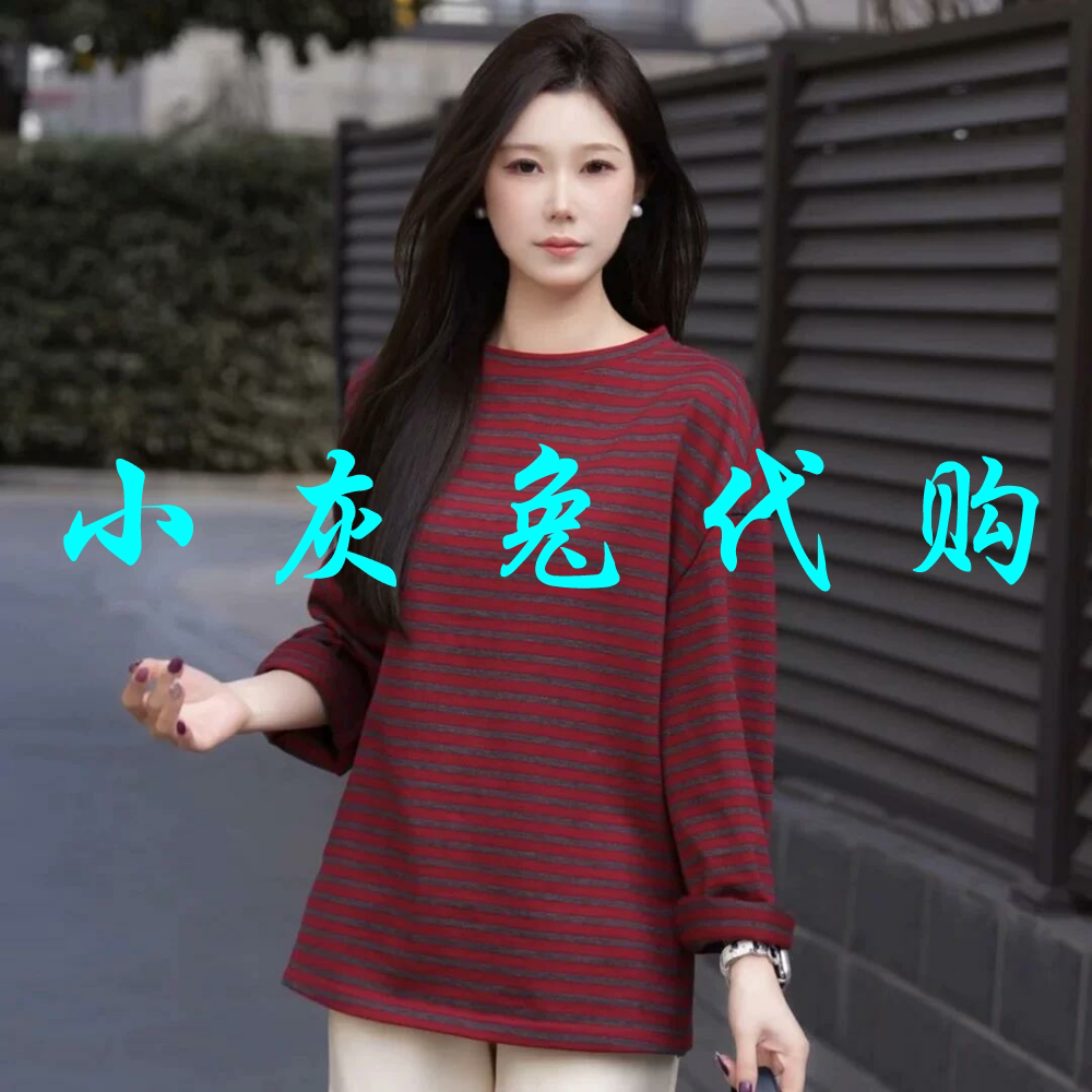 小灰兔代购2026秋新款休闲宽松圆领条纹长袖卫衣530190-4P12435