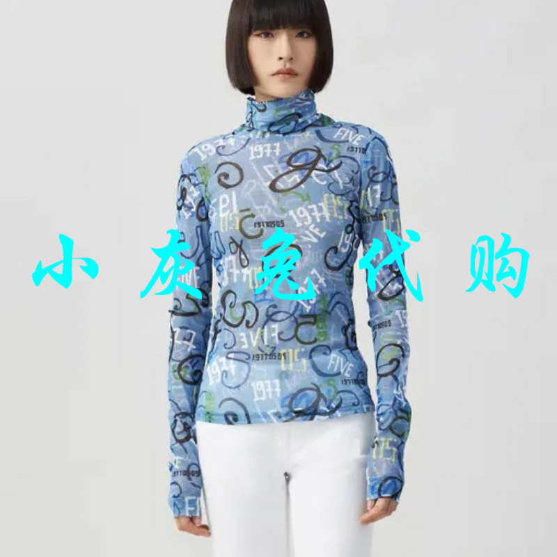 小灰兔正品代购2023蓝色字母网纱高领打底T恤1300237-2A21062-
