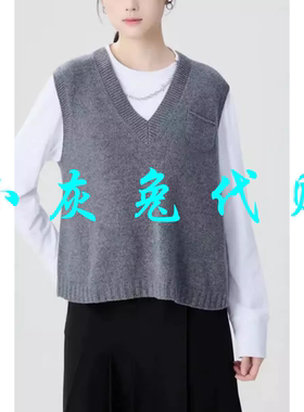 小灰兔代购V领口袋针织背心5399256-4T08531-033