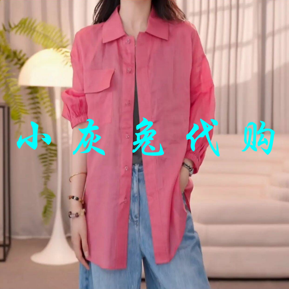 小灰兔2025休闲宽松纯色翻领中长款防晒衬衫5300905