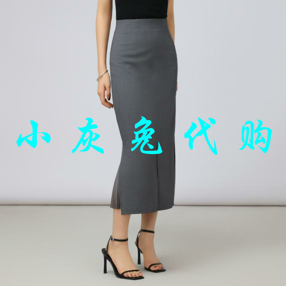 小灰兔代购2026新款高腰包臀百褶鱼尾半身裙1200232-4227331-001