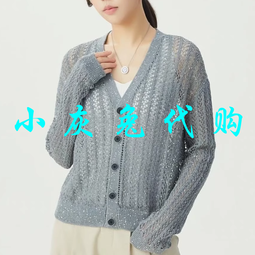 小灰兔正品2025春新款V领镂空编织亮片针织开衫5499257