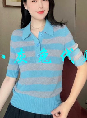 小灰兔代购2024夏拼色条纹领针织短袖T恤1399718-1T50752-033