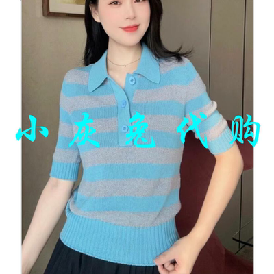 小灰兔代购2024夏拼色条纹领针织短袖T恤1399718-1T50752-033