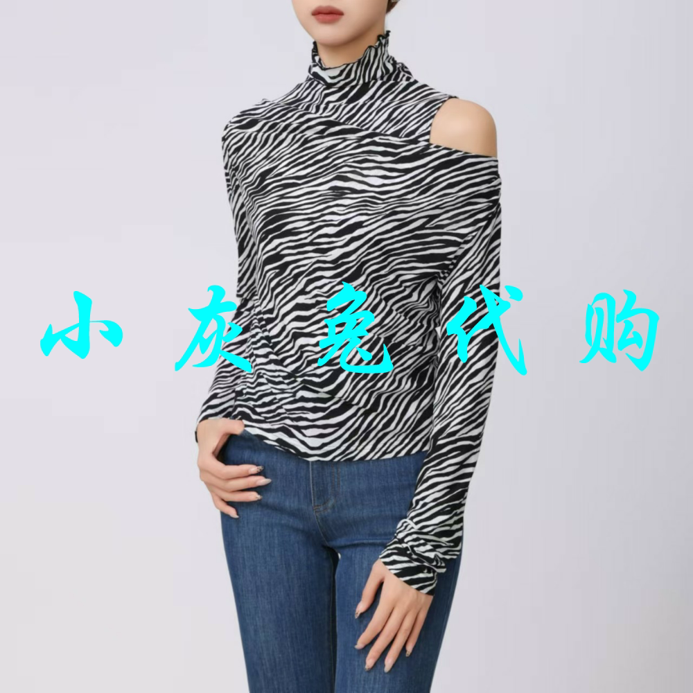 小灰兔代购2025春新款斑马纹两件套长袖T恤5301086-2A35021-
