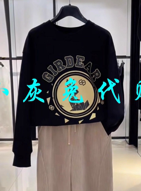 小灰兔代购圆领印花黑色卫衣1300804-42095CW-