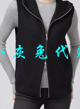 小灰兔代购连帽拉链针织马甲5499273-7T05811-005