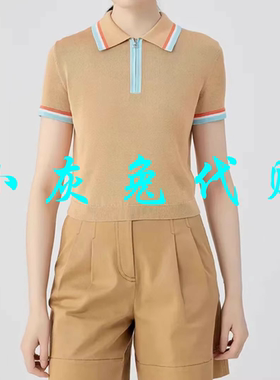 小灰兔2025夏领冰丝针织短袖T恤138071-1T70053