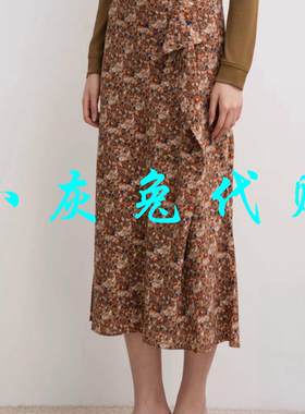 小灰兔代购2026夏新款高腰显瘦碎花中长款半身裙520060-2A9635