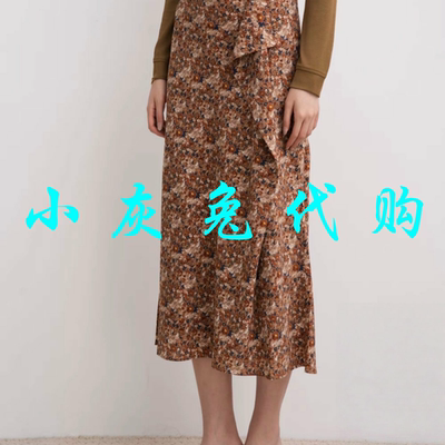 小灰兔代购2026夏新款高腰显瘦碎花中长款半身裙520060-2A9635