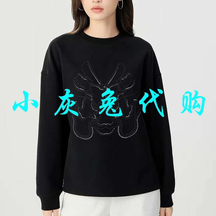 小灰兔代购2025春新款宽松圆领龙头烫钻加绒卫衣1301059-42386AF
