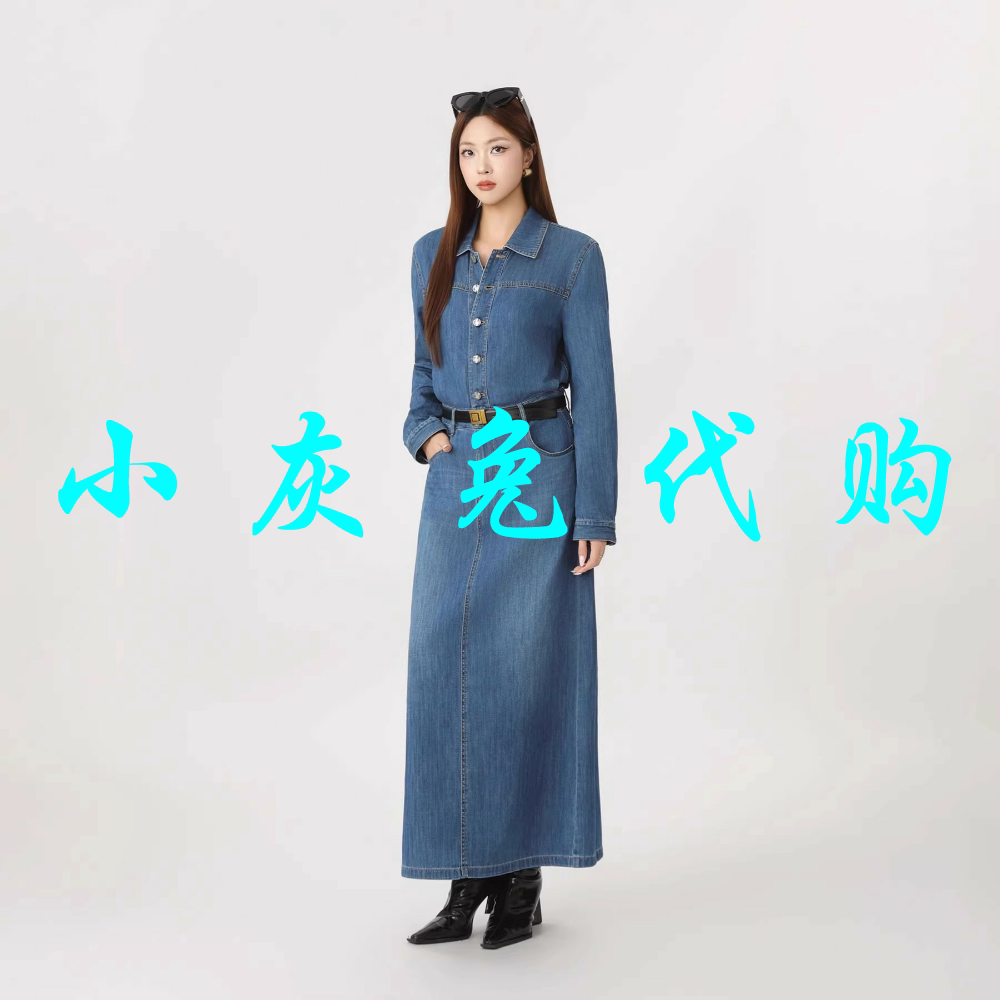 小灰兔代购2025秋新款复古收腰翻领长款牛仔连衣裙550043-4222652