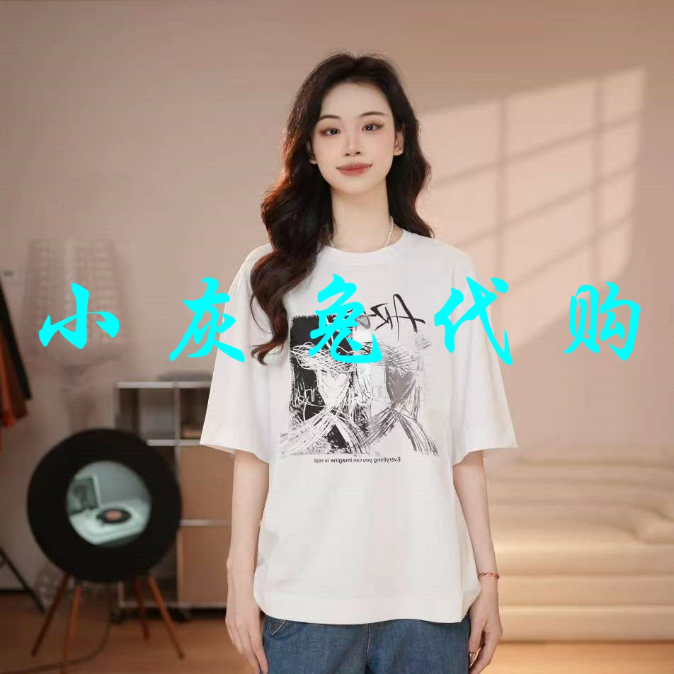 小灰兔代购2026夏新款白色宽松休闲印花短袖T恤130092-21193AE