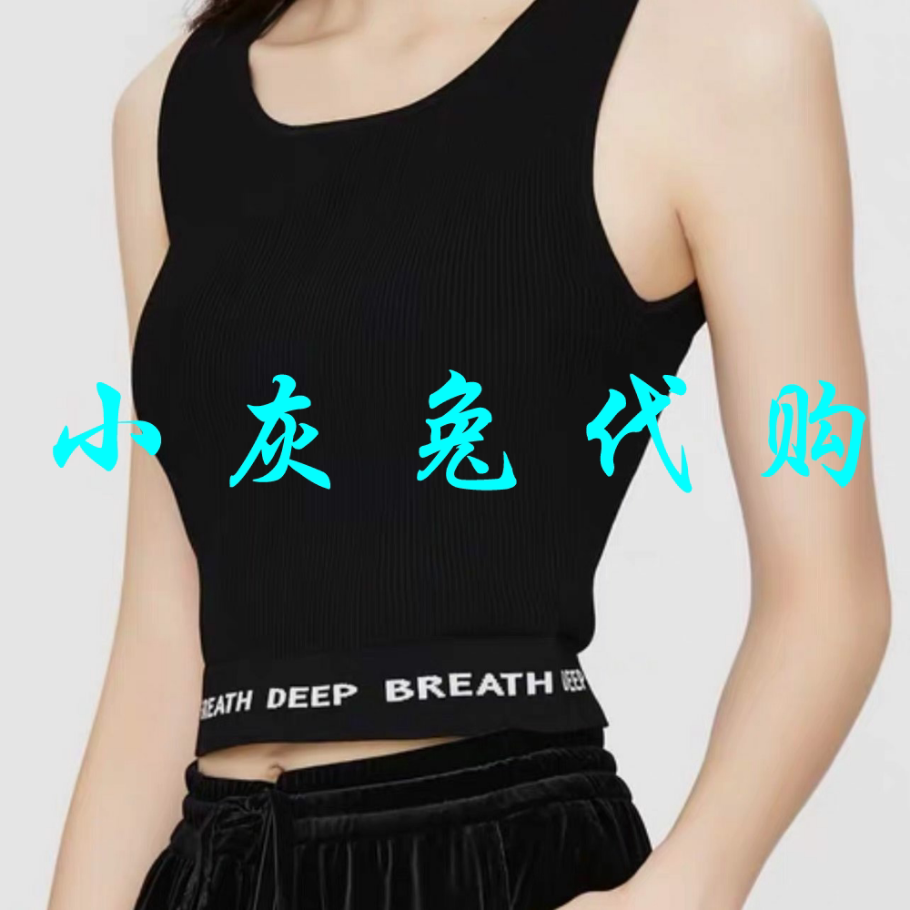 小灰兔代购2026夏新款U领百搭修身冰丝打底字母吊带背心女5399591