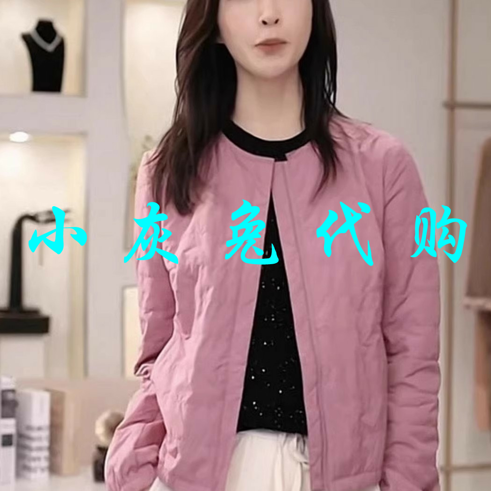 小灰兔代购2025秋新款轻薄拉链新雪丽棉服短外套540048-1034065