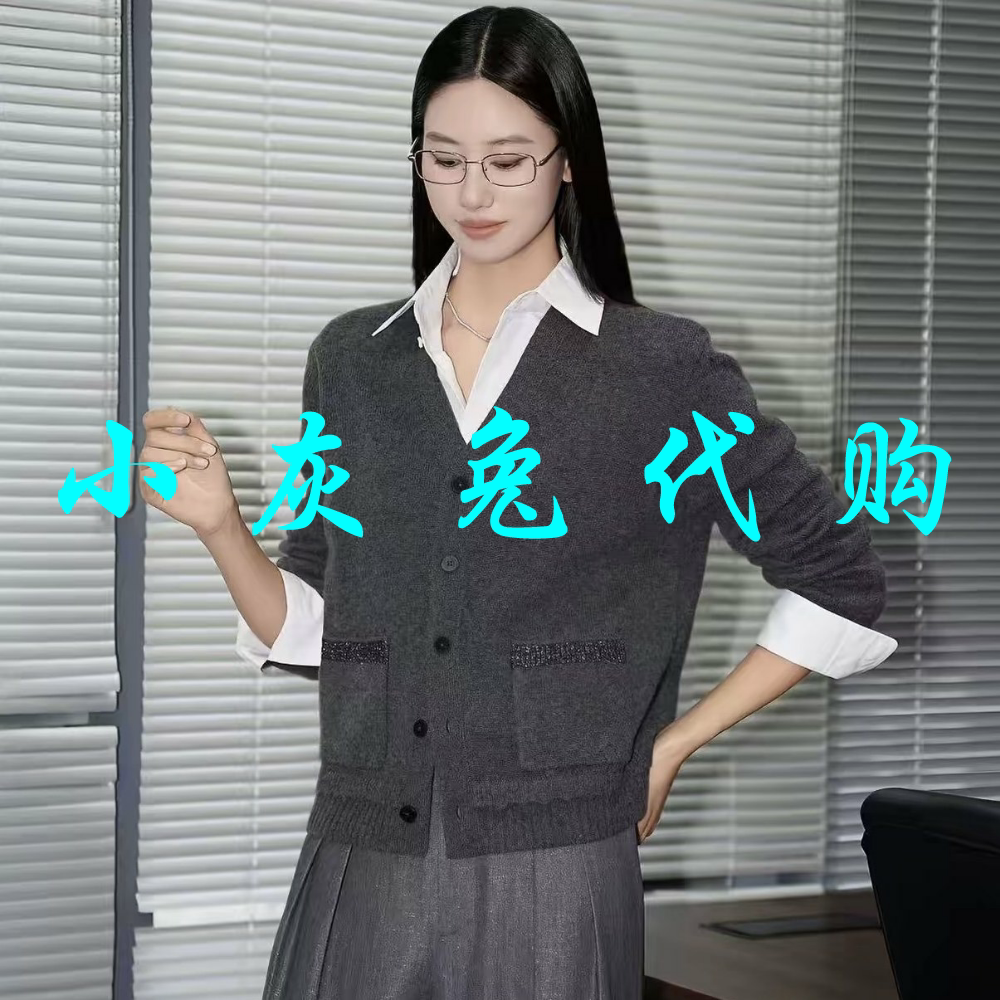 小灰兔代购2026秋新款高级灰气质V领口袋开衫外套548096-7T49121