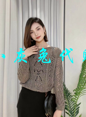 小灰兔代购2025秋新款镂空闪闪针织衫防晒5399505-1T37633-005