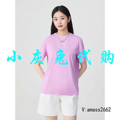 小灰兔正品代购2024夏新款深呼吸圆领短袖T恤1300901-11026BM-