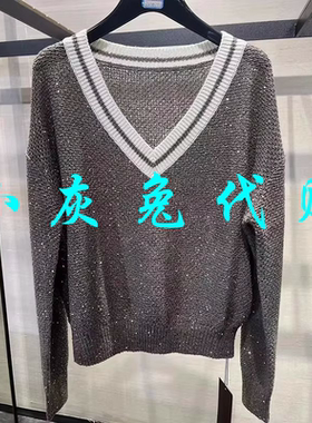 小灰兔正品代购2023春V领镂空宽松针织衫长袖5399587-1t37633-005