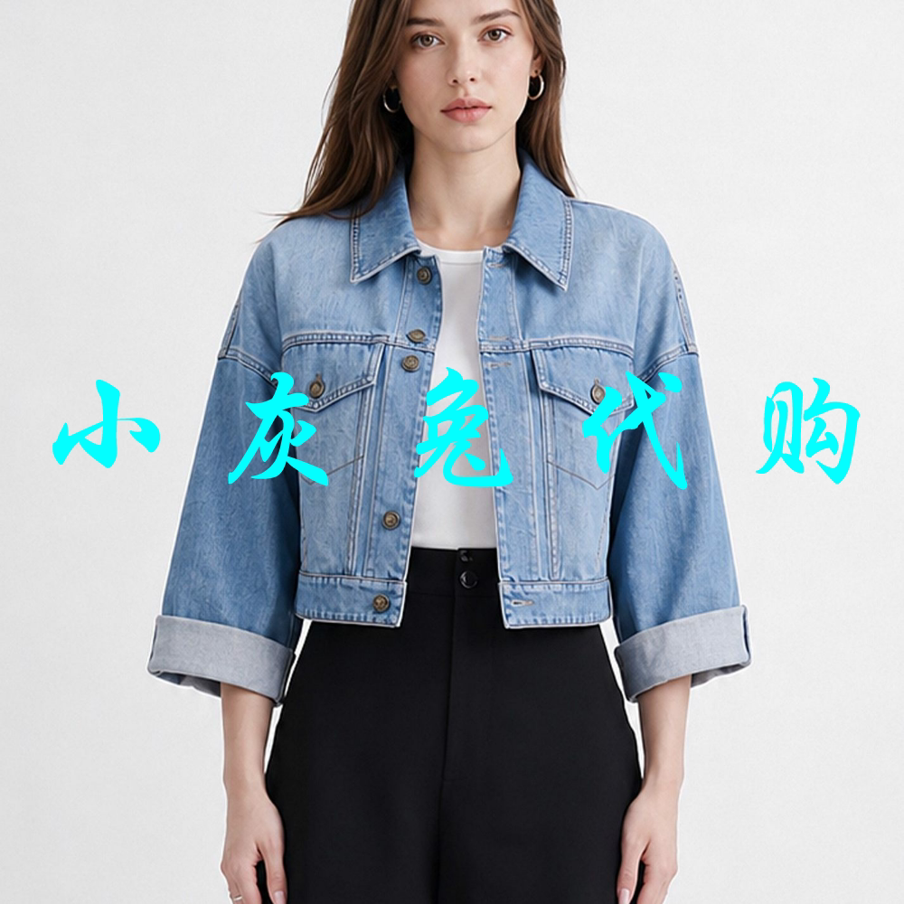 小灰兔代购2026秋新款翻领复古宽松牛仔休闲外套540120-2054462