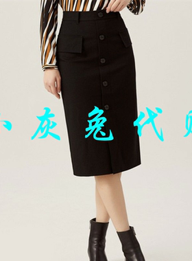 小灰兔正品代购2023春新款高腰包臀半身裙1200308-330511-