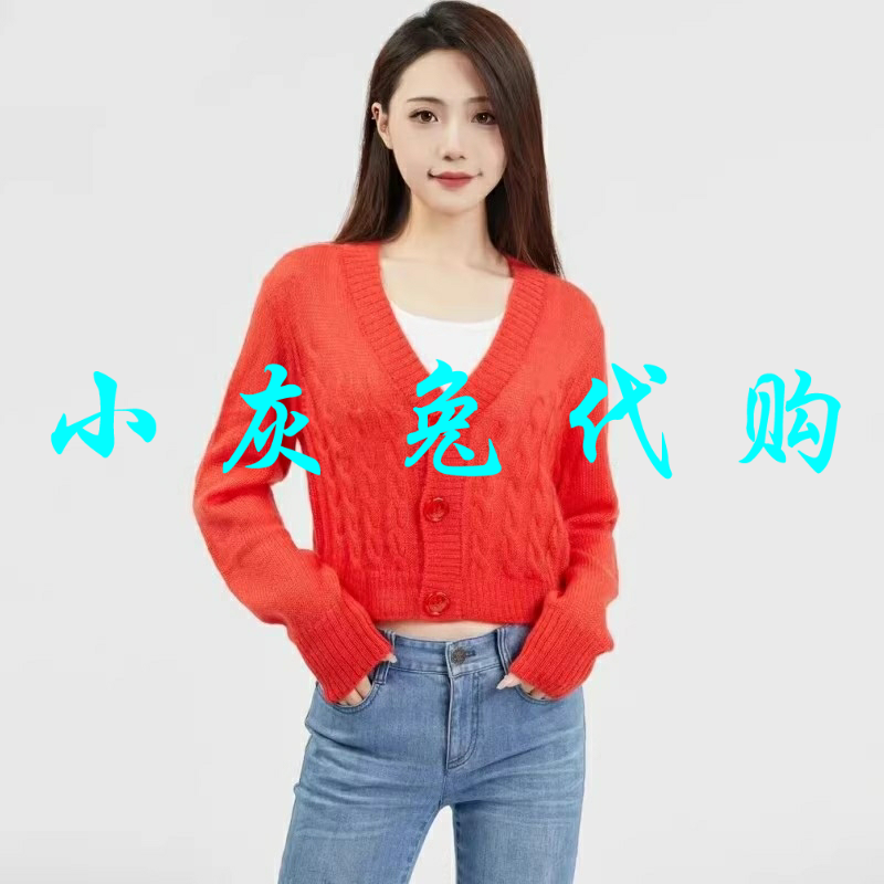 欧阿玛施女装针织镂空毛衣