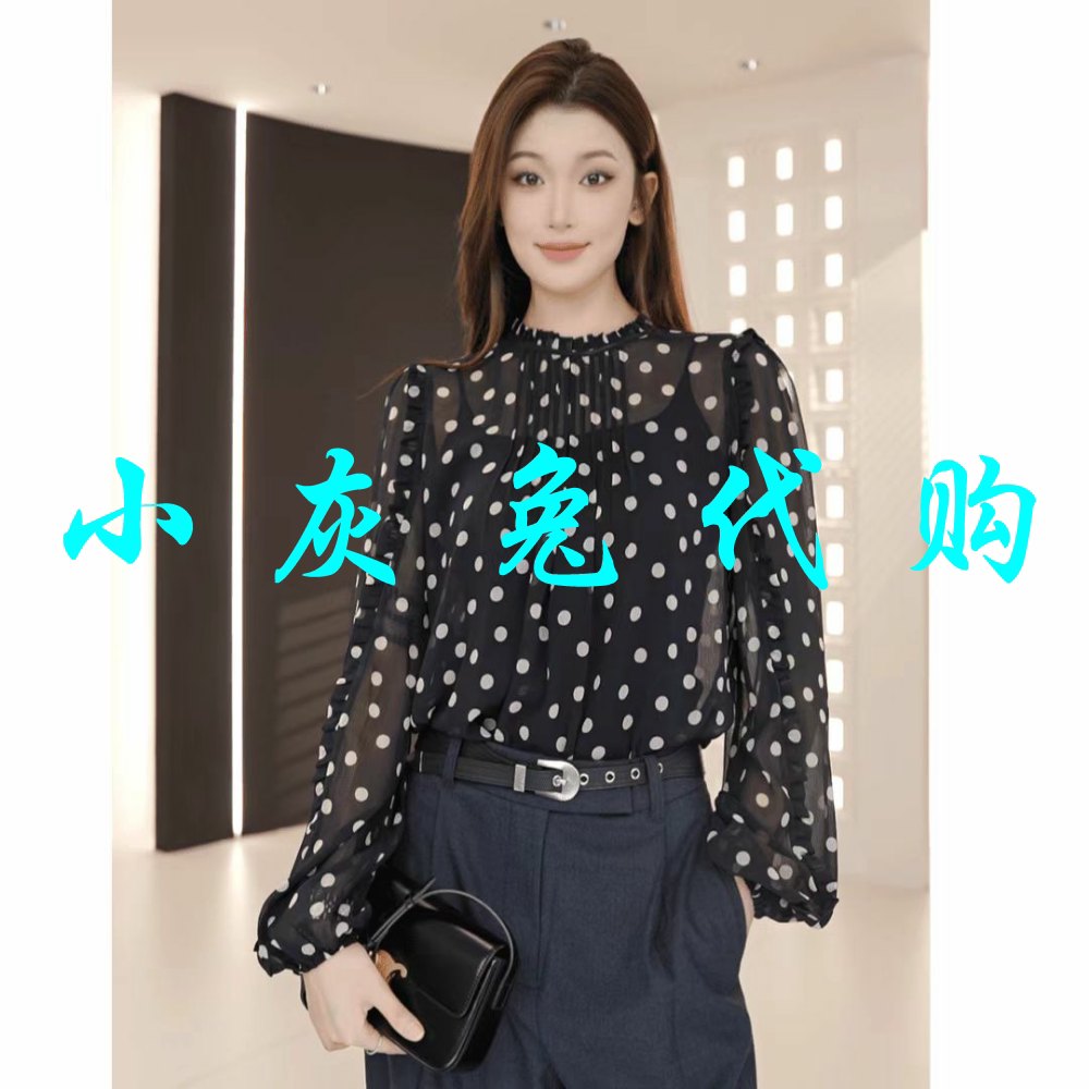 小灰兔代购2025春款优雅气质波点两件套衬衫1301039-1S20411-
