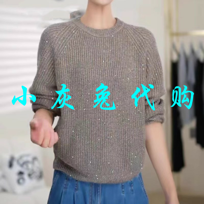 小灰兔代购圆领细闪针织毛衣5399756-7T43453-005