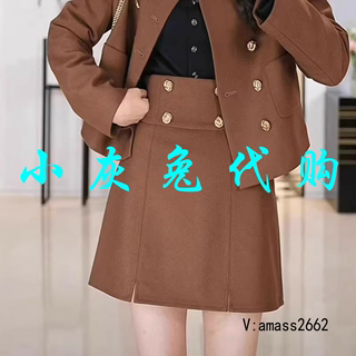 小灰兔代购欧阿玛施女装双排扣小香风半身裙5200373-7103833-001