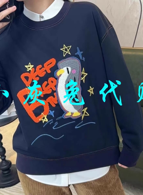 小灰兔代购卡通印花圆领卫衣1300804-42095DA-