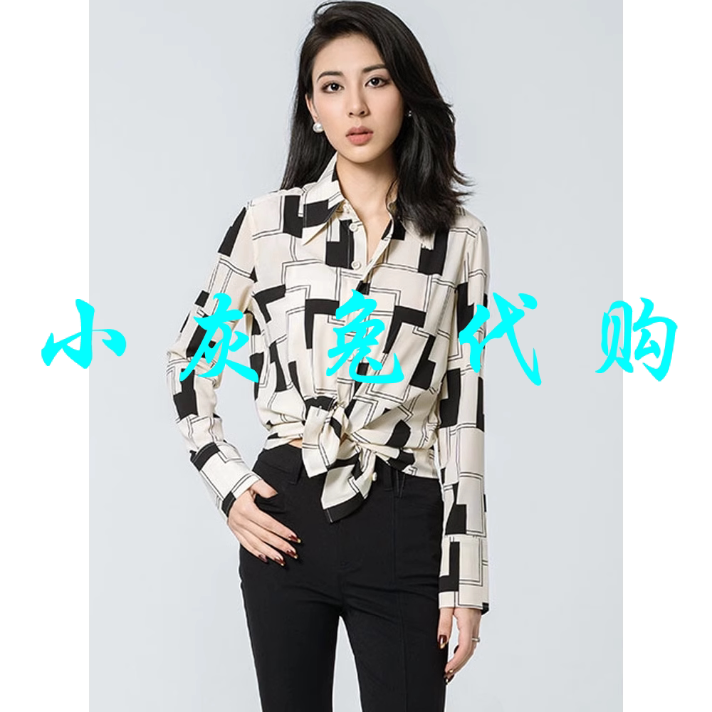 小灰兔代购几何印花长袖衬衫1300850-2A6683-