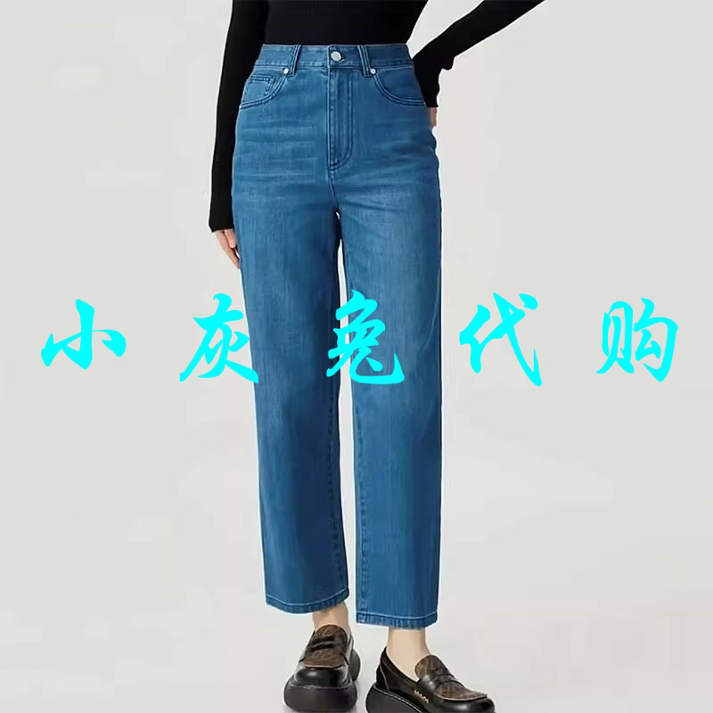 小灰兔代购2025夏新款高腰直筒锥形牛仔裤5100534-2054412-001